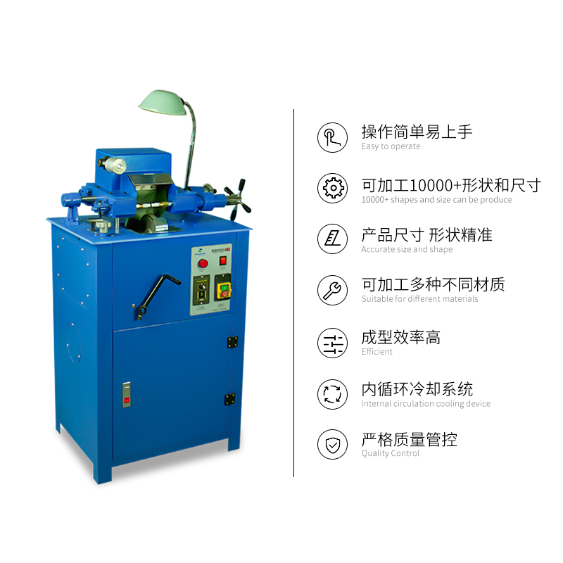 無級調(diào)速成型機(jī)