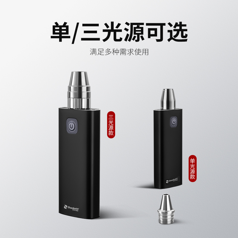 鑒寶強(qiáng)光電筒E100