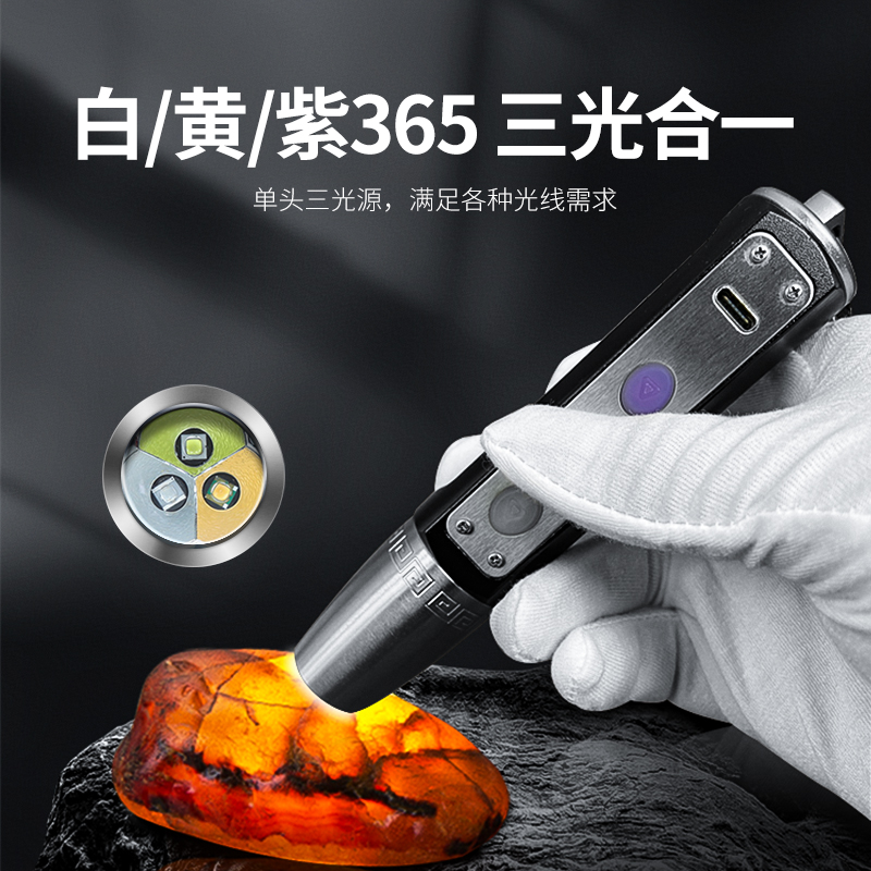 三光源強(qiáng)光電筒E8